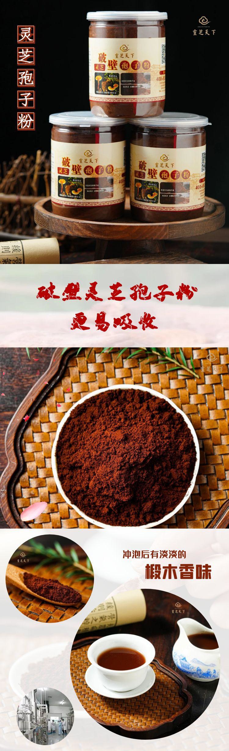 实用装孢子粉详情图2 - 副本.jpg