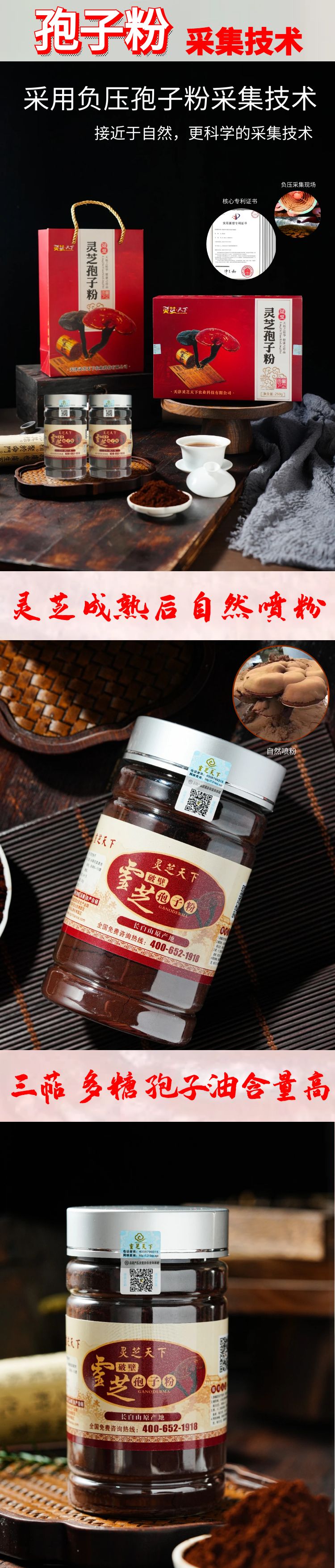 详情图1 (1).jpg