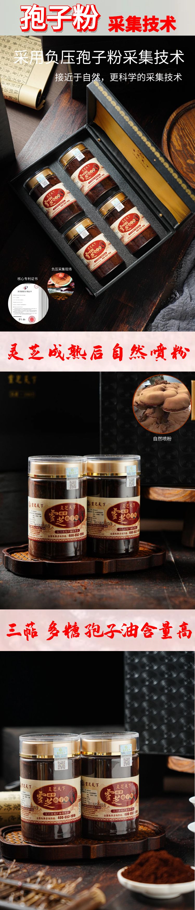 详情图1.jpg