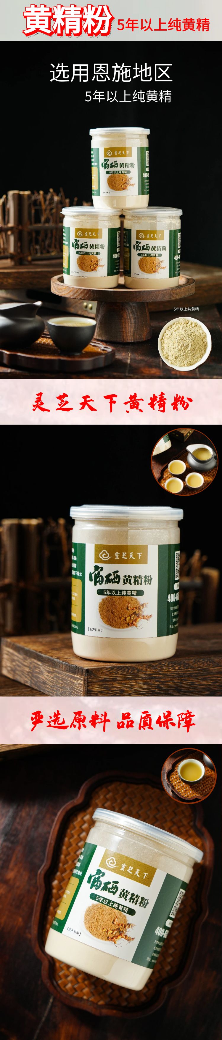详情图1.jpg
